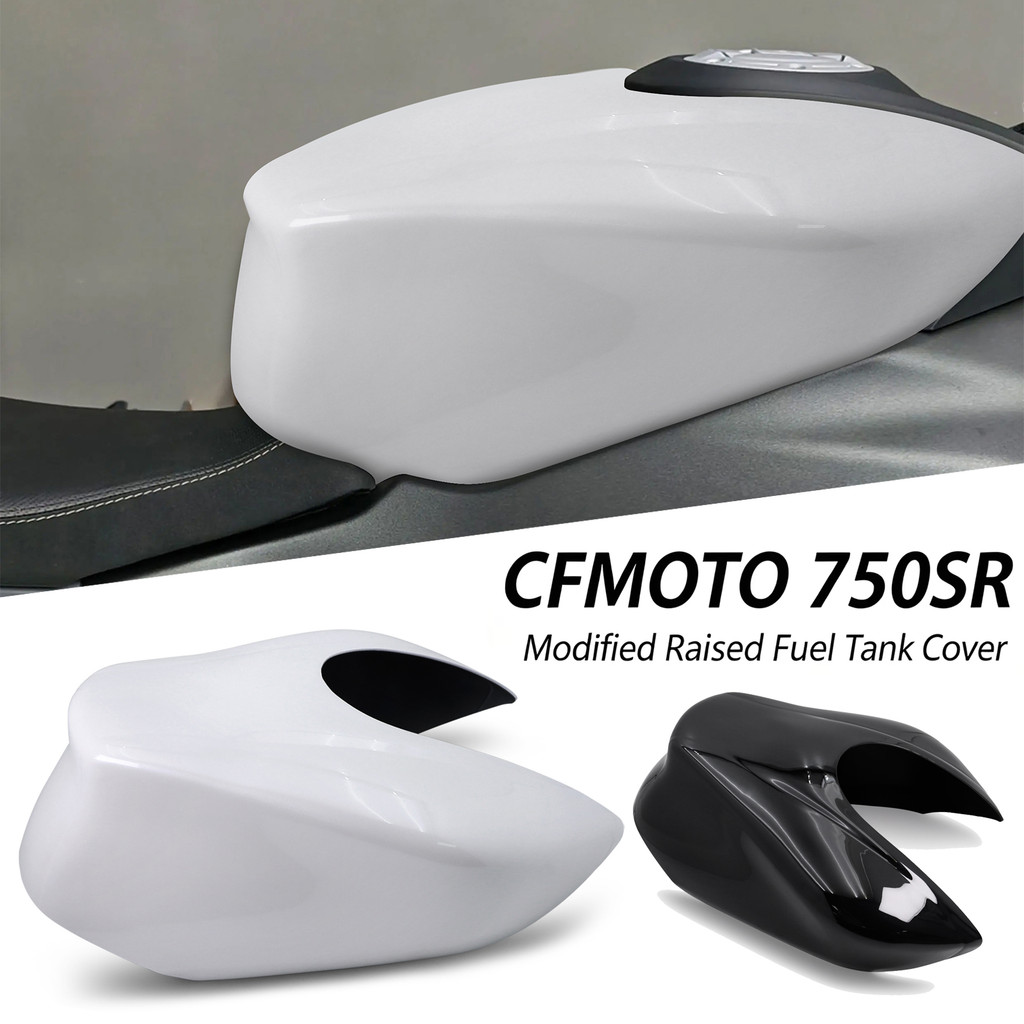 รถจักรยานยนต์การใช้แก๊สถัง GUARD Protector สําหรับ CFMOTO 750SR 2025 750 SR 2026 CF750 SR 750SR ปะเก