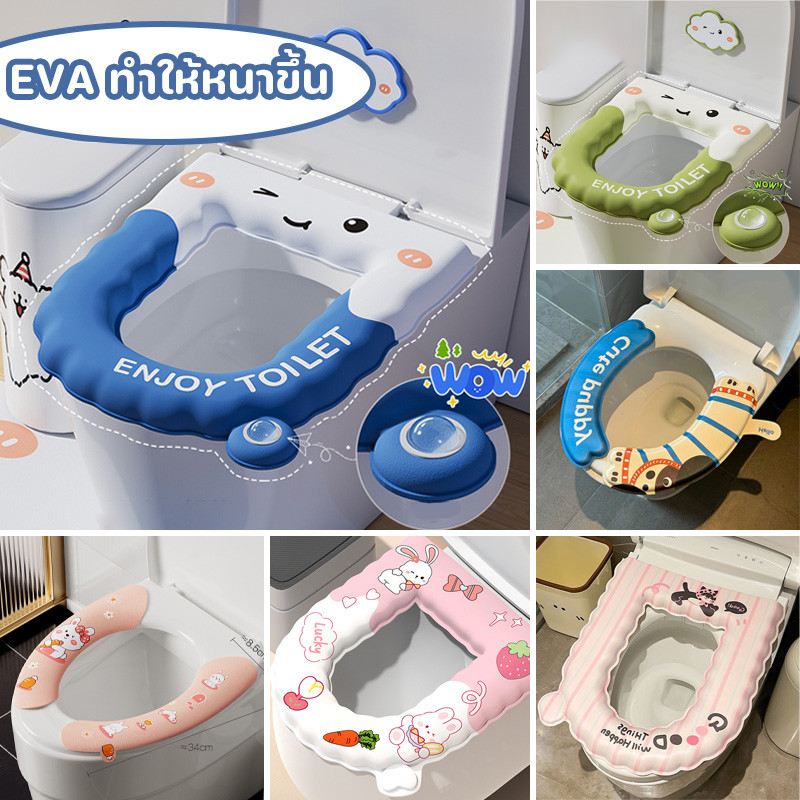 เบาะรองนั่งชักโครก เบาะรองชักโครก แผ่นรองนั่งชักโครก EVA รูปตัว Uกันน้ำ ดับกลิ่น เช็ดทําความสะอาดได้ หนา