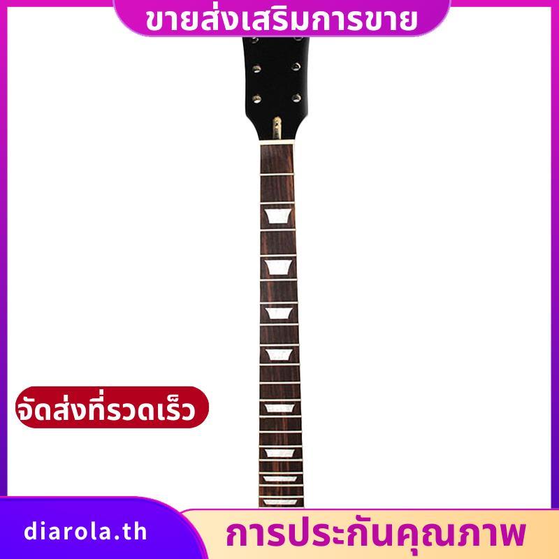 คอกีตาร์ไฟฟ้า 1 ชิ้นสําหรับชิ้นส่วน Lp Maple Rosewood 22 Fret diarolath