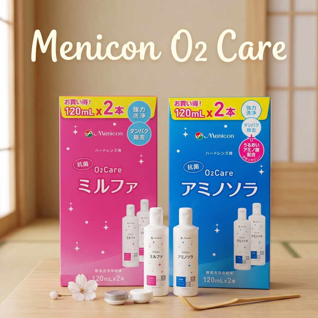 *พร้อมส่งจากไทย* Menicon O2 Care Mil pha น้ำยาสลายคราบโปรตีนและไขมันได้อย่างล้ำลึก