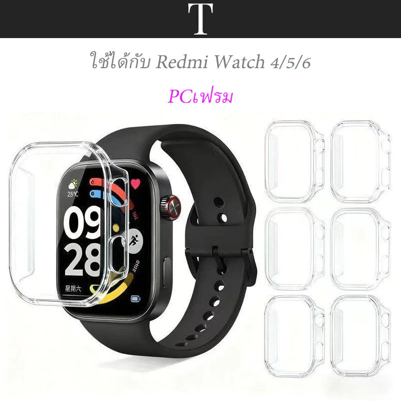 แข็ง PC กรอบ เคสกันกระแทก สำหรับ Redmi Watch 456 Xiaomi Watch 89pro แฟชั่น, HD บาง กระจกนิรภัย ป้องกันรอยขีดข่วนหน้าจอ