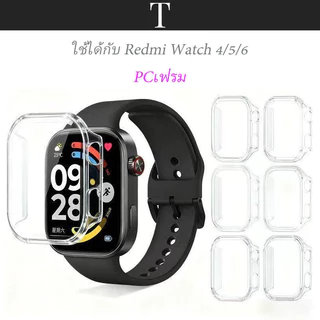 แข็ง PC กรอบ เคสกันกระแทก สำหรับ Redmi Watch 456 Xiaomi Watch 89pro แฟชั่น， HD บาง กระจกนิรภัย ป้องกันรอยขีดข่วนหน้าจอ