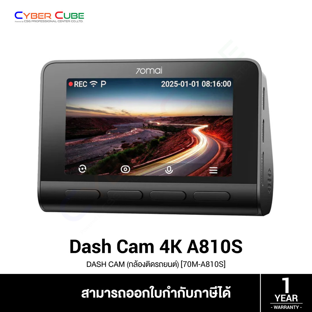 70mai Dash Cam 4K A810S [70M-A810S] ( กล้องติดรถยนต์ ) DASH CAM / UHD 3840x2160P, 30fps, USB Type-C