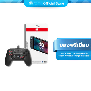 สินค้าพรีเมี่ยม จอย HORIPAD FPS และ ฟิล์ม HORI Screen Protective Filter (2- Piece Set)