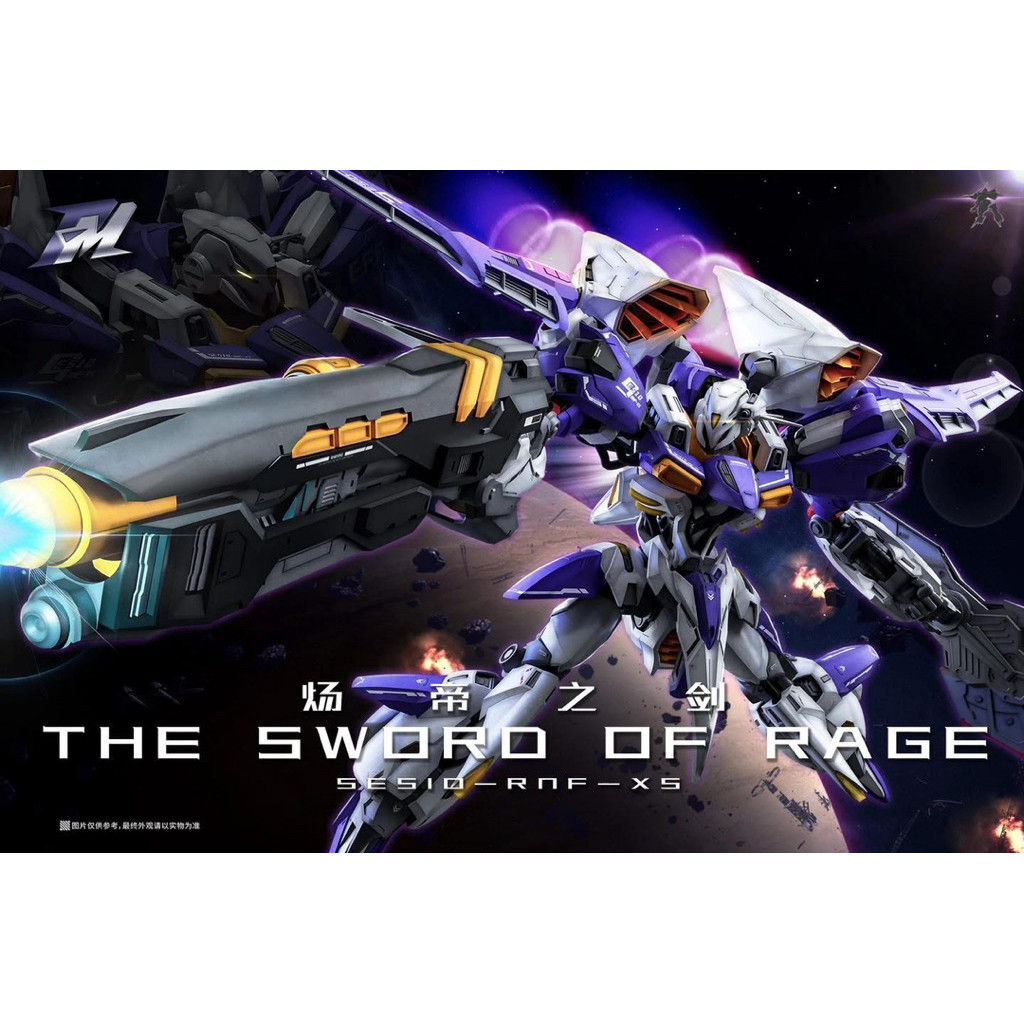 🛵พร้อมส่ง🛵 Cold Steel Power MG The Sword Of Rage