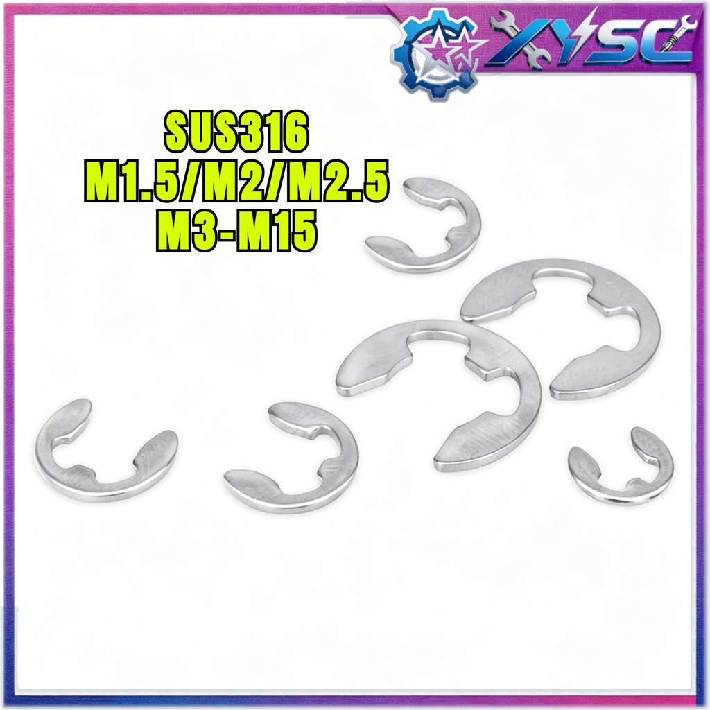 แหวนตัวอี แหวนล็อกตัวอี สแตนเลส 316 แหวนเกือกม้า / E-Clips Retaining Rings SUS316 M1.5/M2/M2.5/M3-M1