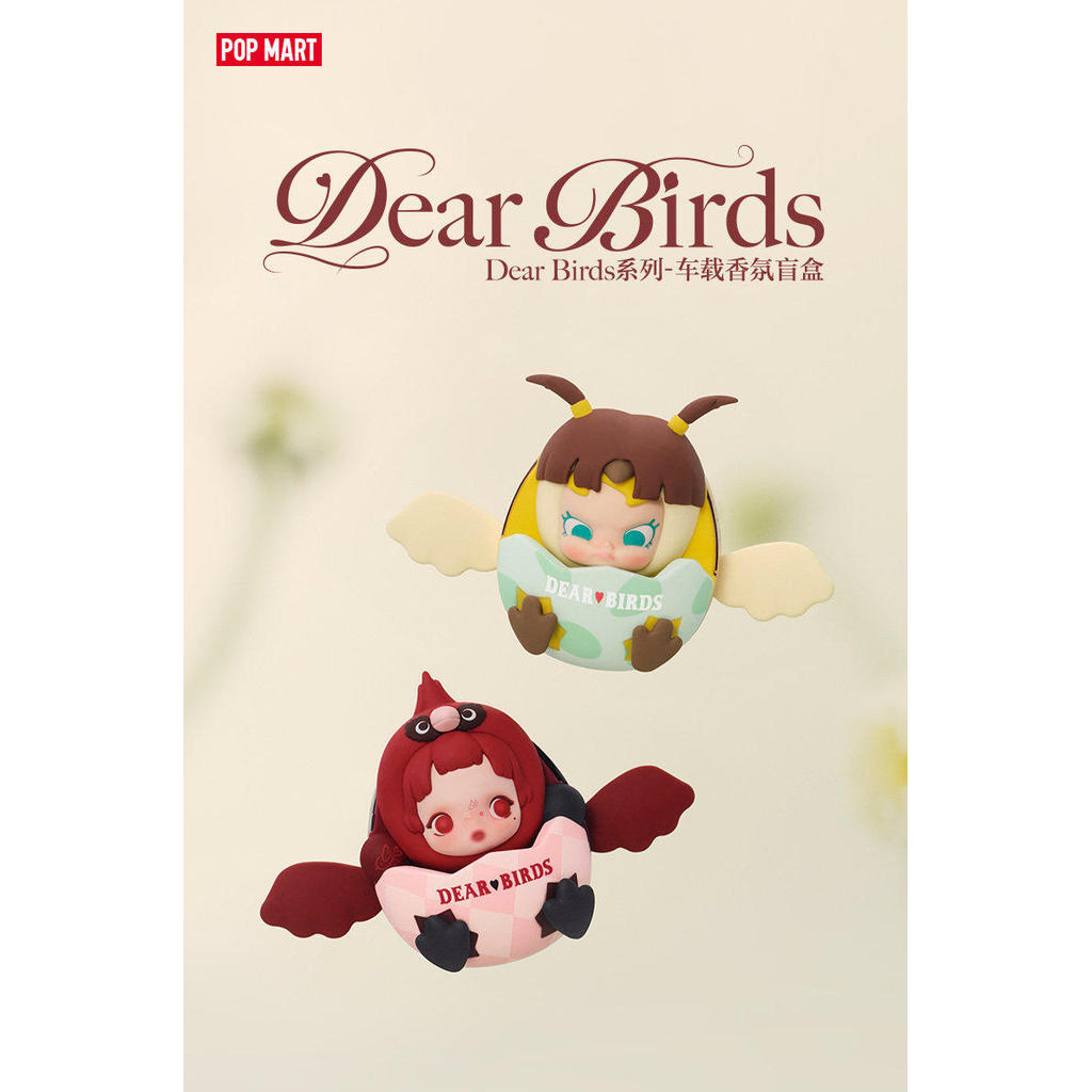 [คลังสินค้าพร้อม] POPMART Dear Birds Series Car Aromatherapy Girl Gift