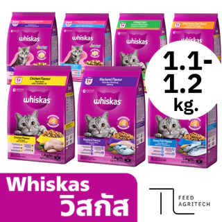 อาหารแมว วิสกัส ราคาถูก whiskas แบบเม็ด ( วิสกัส เม็ด ) 1.2 kg.