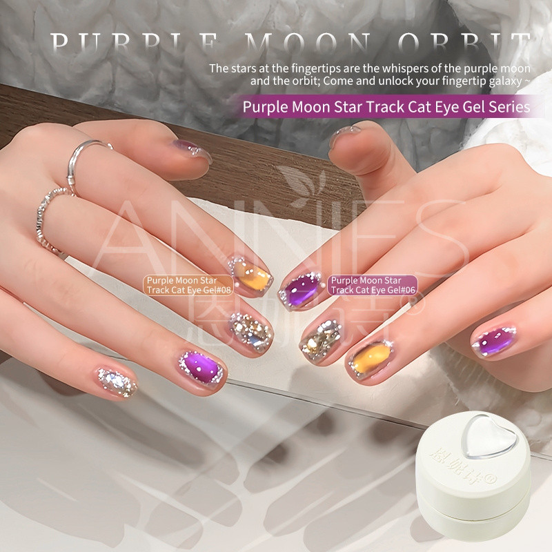 ANNIES ยาทาเล็บสีม่วง 5g พร้อม Flash Diamond เหมาะสําหรับ DIY