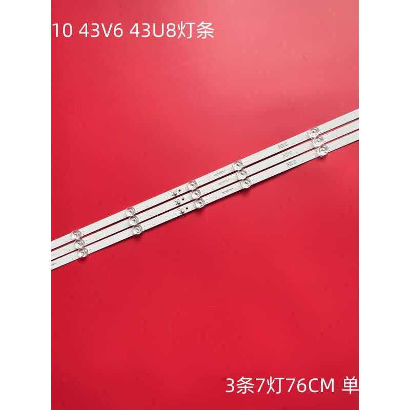 เหมาะสําหรับ TCL 43D10 43V6 43U8 Light Bar 4C-LB4307-HR01J 43HR330M07A1 Backlight