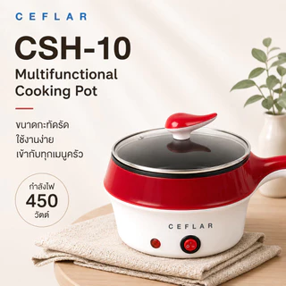 CEFLAR หม้อไฟฟ้าอเนกประสงค์ ชาบู สุกี้ ต้ม อุ่นอาหาร ร้อนไว ใช้งานง่าย รุ่น CSH-10