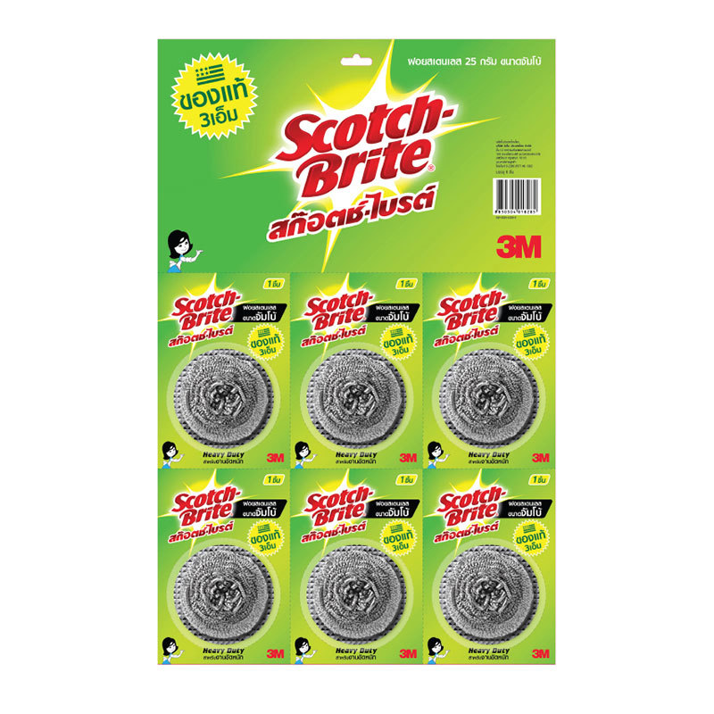 สก๊อตช์-ไบรต์ ฝอยสเตนเลส 25 ก. x 6 (SCOTCH-BRITE Stainless Steel Scourer 25 g x 6)