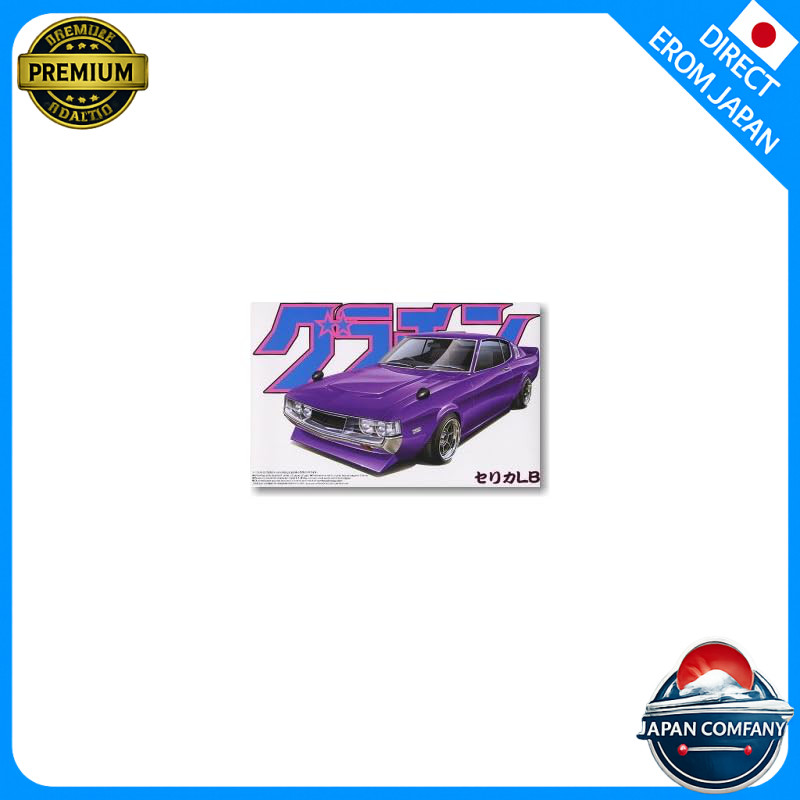 Aoshima 1/24 Great Challenge No.16 Celica LB Plastic Model