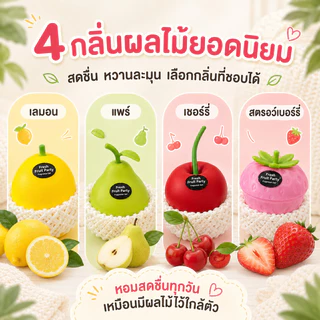 Aeste น้ำหอมปรับอากาศ กลิ่นโรงแรมหรู อโรมาเธอราพี กลิ่นหอมติดทนนาน ผลไม้แข็งอโรมา น้ำหอมปรับอากาศ ผลไม้น่ารักตกแต่งบ้าน