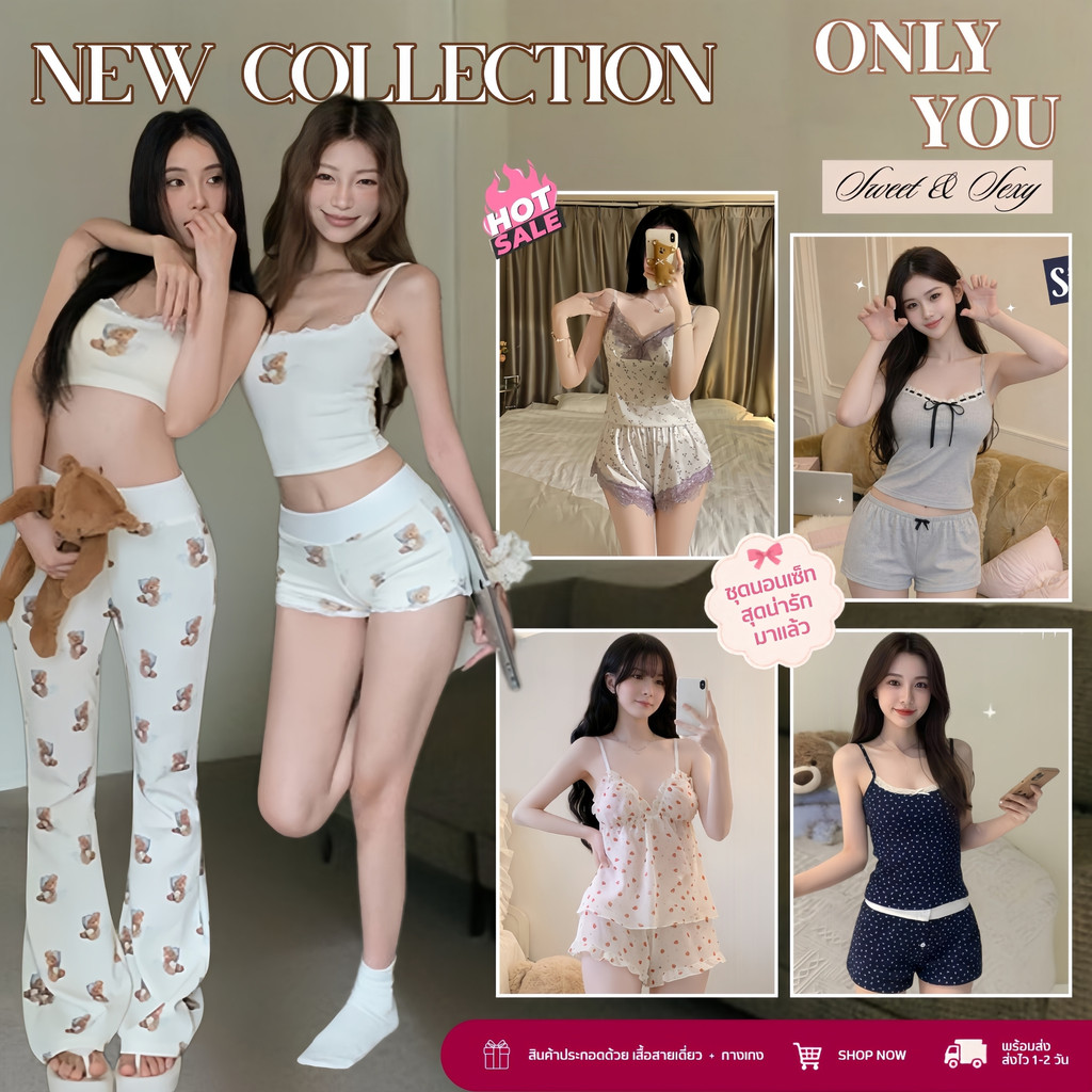 ONLY YOU  ชุดเซ็ทเซ็กซี่ ชุดนอนสายเดี่ยว พร้อมส่ง 🍒  M-5XL | 40-100กก. SET- 2 ชิ้น