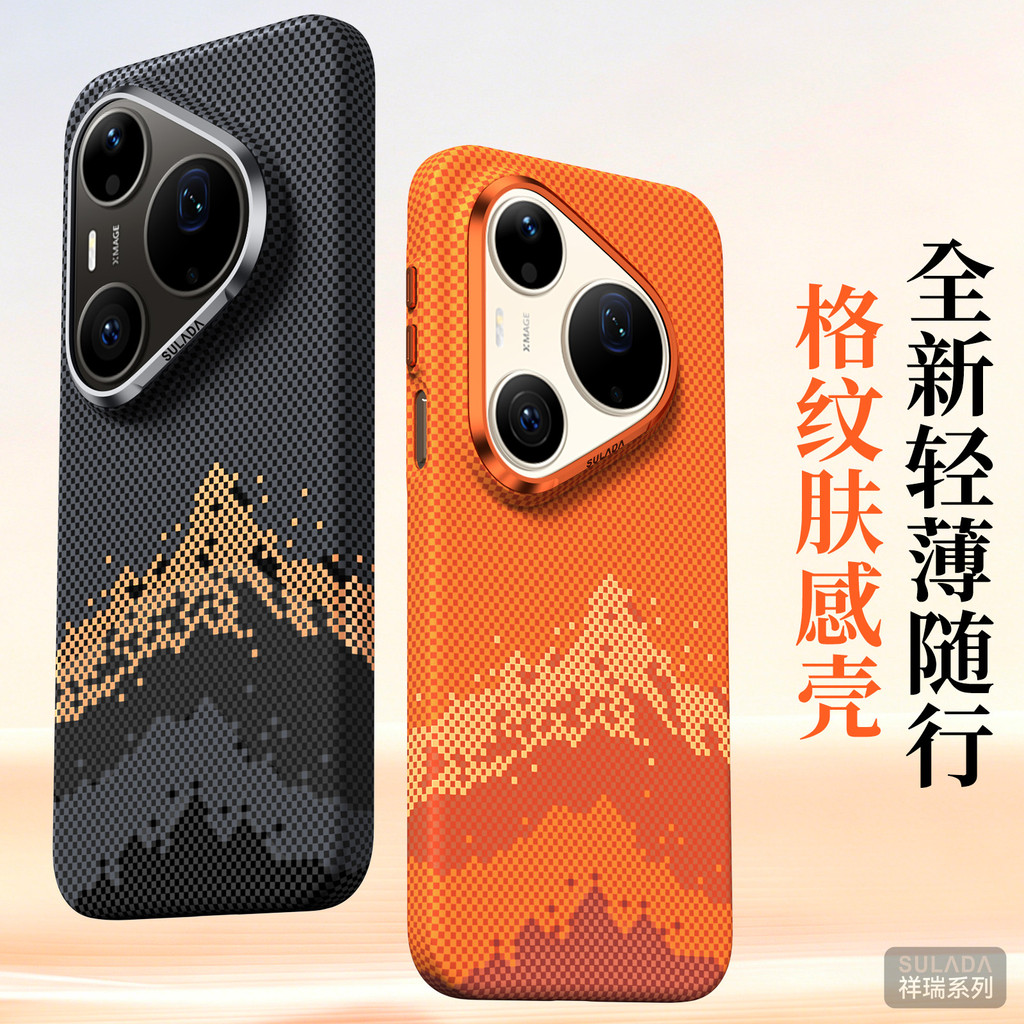 พรีเมี่ยม Moblie เคสโทรศัพท์สําหรับ Huawei Pura 90 Pro Max Mate 80 Rs Anti-Fingerprint เลนส์โลหะกรอบและปุ่มอิสระ Slim Pc Hard Shell