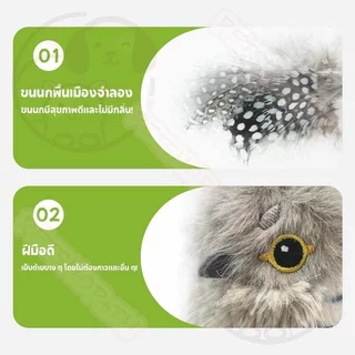 ของเล่นแมว โต้ตอบ นกมีเสียง ปีกขยับ บินอัตโนมัติ ชาร์จไฟได้ ล่อแมว ออกกำลังกาย แมวเล่น