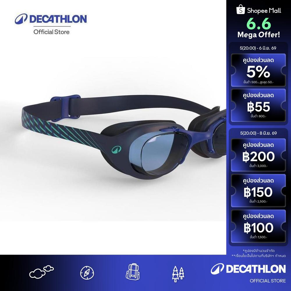 Decathlon Swimming Goggles Size L Tinted Lenses แว่นตาว่ายน้ำขนาด L ชนิดเลนส์เคลือบสี รุ่น Xbase - Blue/Green
