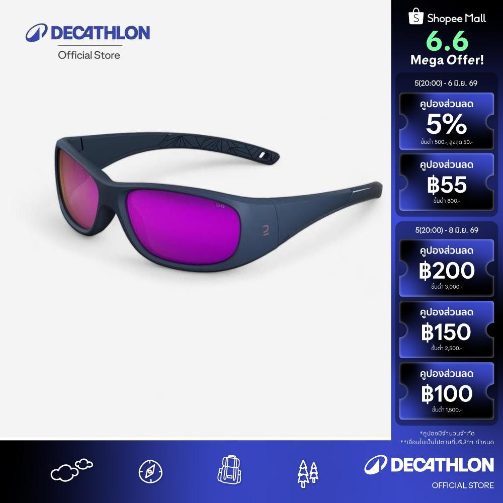 Decathlon Kids Hiking Sunglasses แว่นกันแดดใส่เดินป่าสำหรับเด็กอายุ 6-10 ปี รุ่น Mh T100 ประเภท 3 - Blue