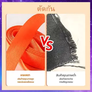 สายรัดของ 2/3/5 เมตร สีส้ม/สีดำ เอนกประสงค์ เหนียว ทนแข็งแรง รัดแน่น ใช้งานง่าย ไม่ต้องออกแรงเยอะ