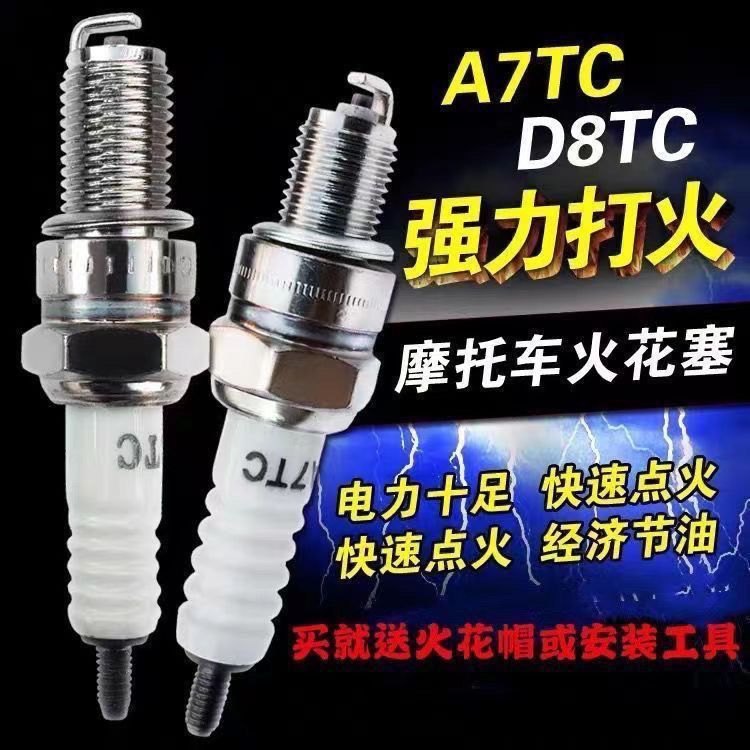 รถจักรยานยนต์ Universal Spark Plug 125 150 100 D8TC A7TC Iridium Platinum Spark Plug สกู๊ตเตอร์ Cros