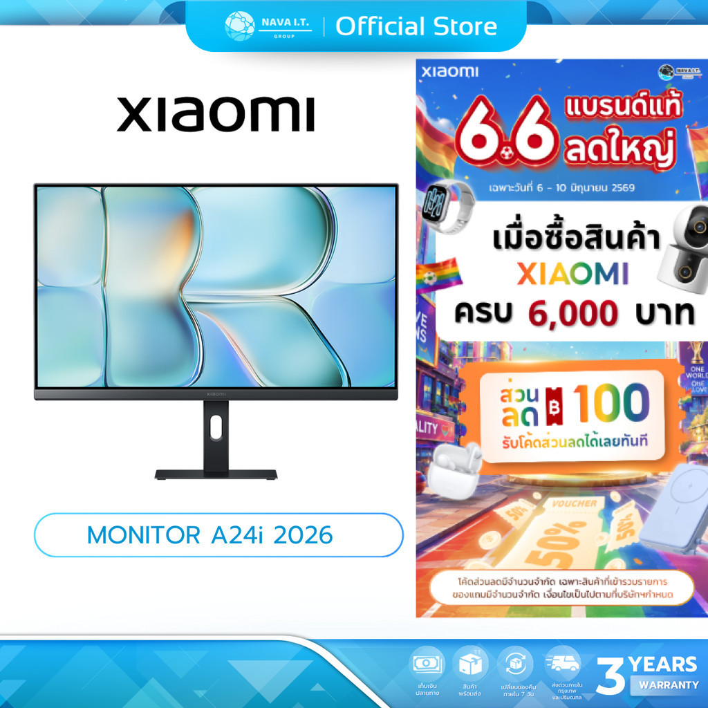 (มีส่งด่วน) Xiaomi Monitor A24i 2026 หน้าจอแข็ง IPS ขนาด 23.8 นิ้ว | ความละเอียด 1080P FHD | อัตราการรีเฟรชสูง 144Hz