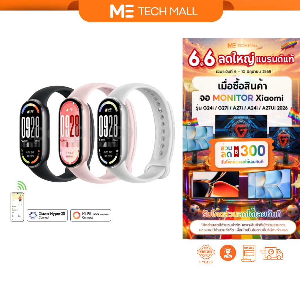 XIAOMI BAND 10 สมาทวอช หน้าจอ AMOLED อัพเกรดความแม่นยำ นาฬิกาออกกำลังกาย นาฬิกาฟิตเนส ประกันศูนย์ไทย 1 ปี