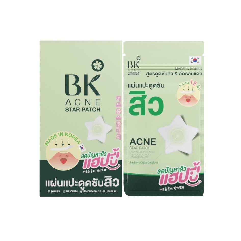 (ยกกล่อง x 6ซอง) แผ่นแปะสิว บีเค BK ACNE STAR PATCH บีเค เอซีน สตาร์ แพทช์ (12ชิ้น/ซอง)