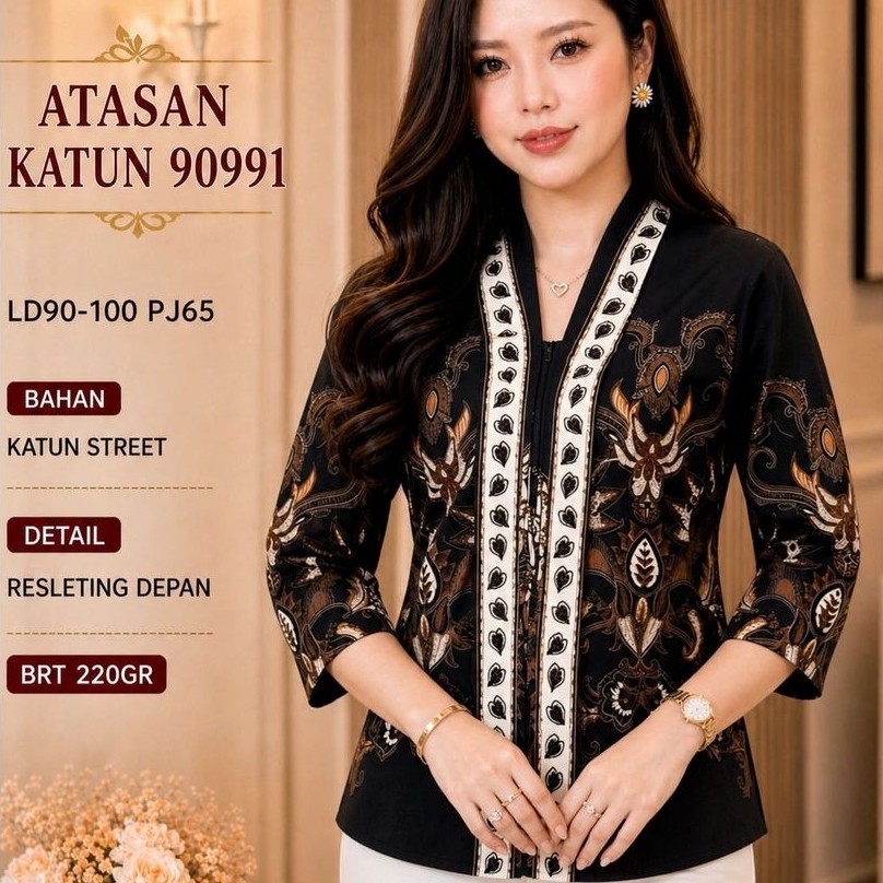 KATUN RK6Q NEW COTTON TOP 90991 220GRAM ขายดีที่สุด