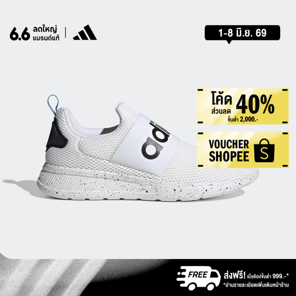 adidas ไลฟ์สไตล์ รองเท้า Lite Racer Adapt 4.0 ผู้ชาย สีขาว HR0349