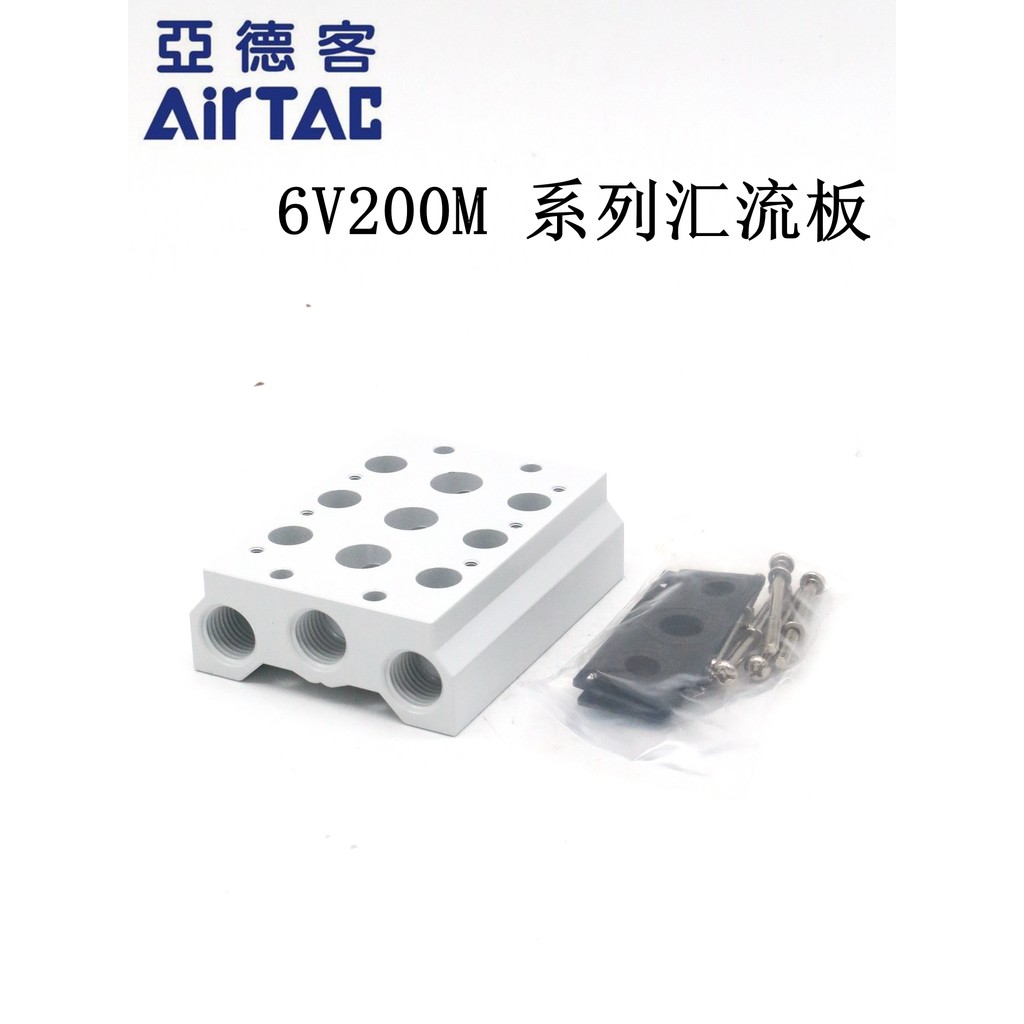AirTAC AirTAC Solenoid วาล์ว Busbar ฐาน 6V0500M-9F/10F/11F/12F/13F/14F
