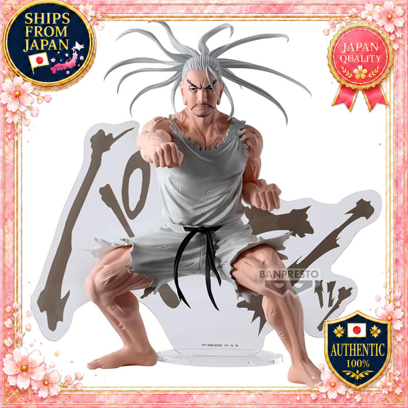 Banpresto > Hunter x Hunter > Netero Hunting Archive Figure