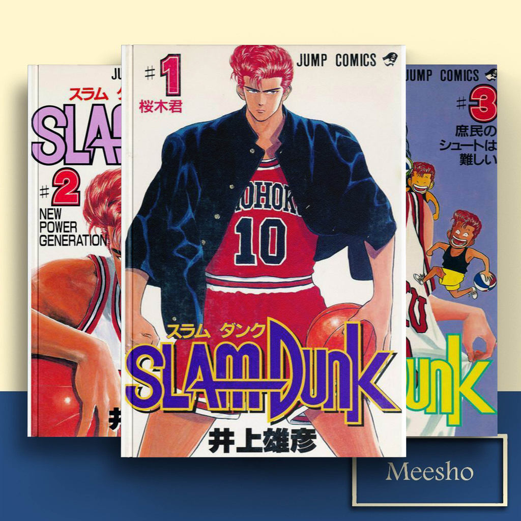 การ์ตูน Slam Dunk by Takehiko Inoue Vol. 1-31 โดย Takehiko Inoue อินโดนีเซีย / อังกฤษ