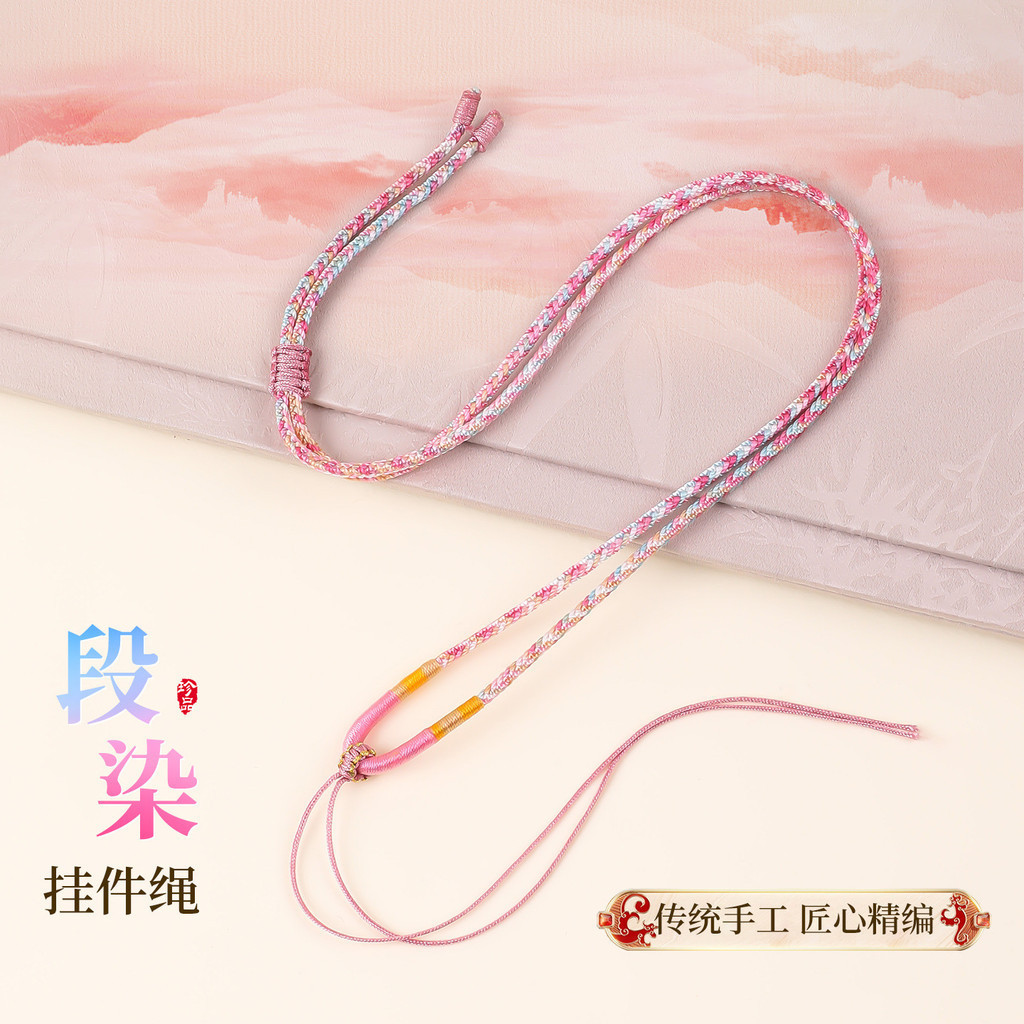 Segment Dyeing Winding จี้เชือกเส้นเล็กแขวนคอจี้เชือกปรับหยกแหวนขี้ผึ้งสร้อยคอเชือก 4RUV