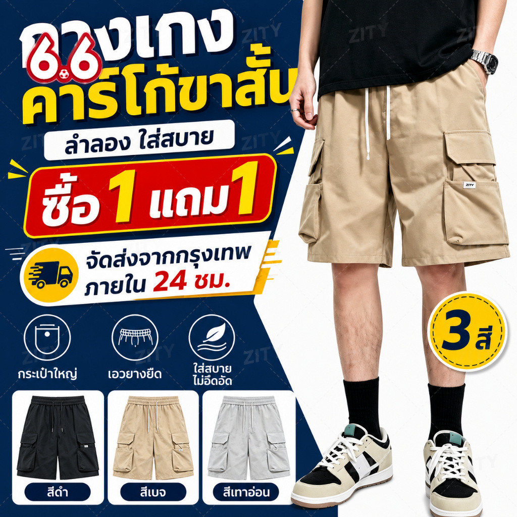 ZITYกางเกงคาร์โก้ขาสั้น ผ้าฝ้าย ทรงหลวม พลัสไซซ์ แฟชั่นฤดูร้อน สไตล์เกาหลี สําหรับผู้ชาย ไซซ์ M - 5XL กางเกงขาสั้นผู้ชาย