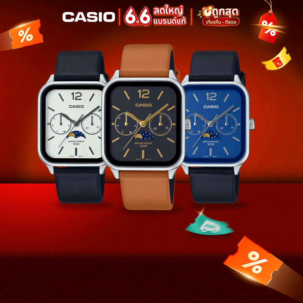 นาฬิกาข้อมือ CASIO รุ่น MTP-M305L-1A,MTP-M305L-7A,MTP-M305L-1A2,MTP-M305L-2A สินค้าแท้ รับประกันศูนย