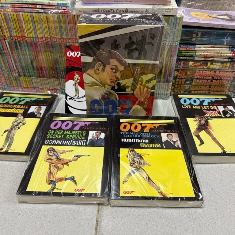 หนังสือการ์ตูน BOXSET 007 MY NAME IS BOND (พยัคฆ์ร้าย007 เจมส์ บอนด์) จำนวน 4 เล่มจบ + ที่คั่นหนังสื