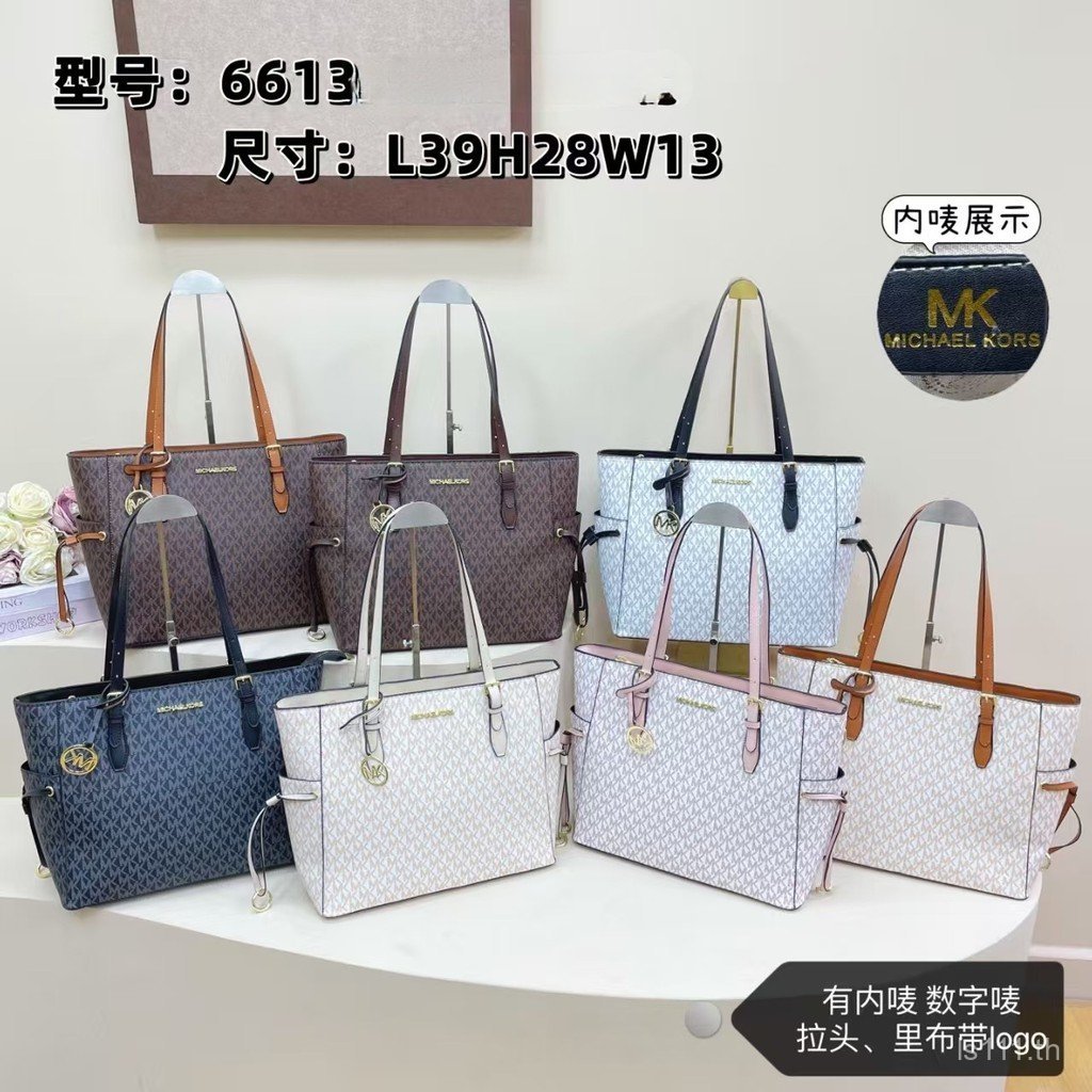 MK bag/MK handbag Tote bag Female bag Mommy bag Dinner bag Travel bag Commuter Influencer Retro Work