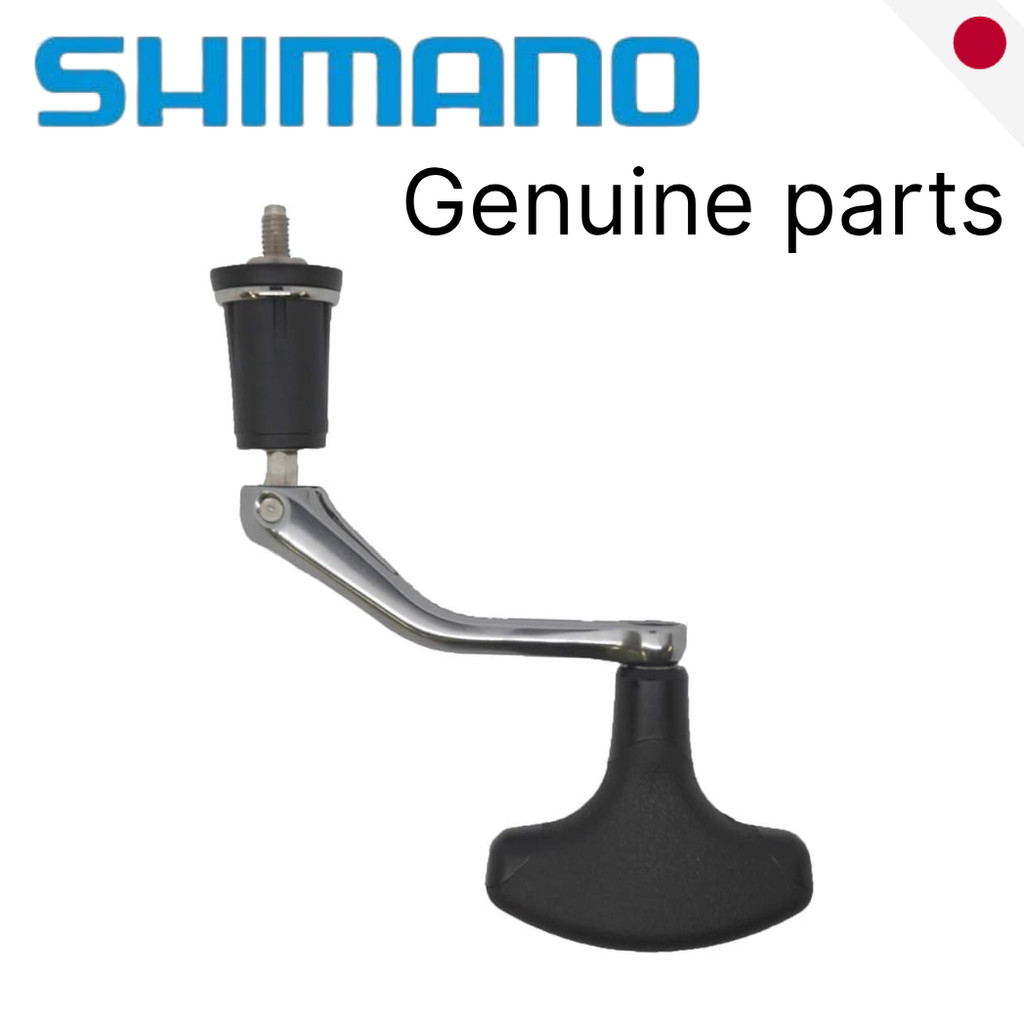 SHIMANO 17 Ultegra Genuine Handle - 4000 / 4000XG / C5000XG - Japan