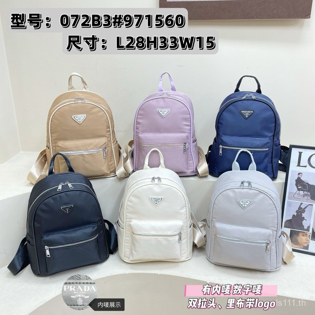 2026Prada กระเป๋าเป้สะพายหลัง/Prada Beg ผู้ชายผู้หญิงกระเป๋าเป้สะพายหลังกระเป๋าเดินทางกระเป๋าเดินทาง