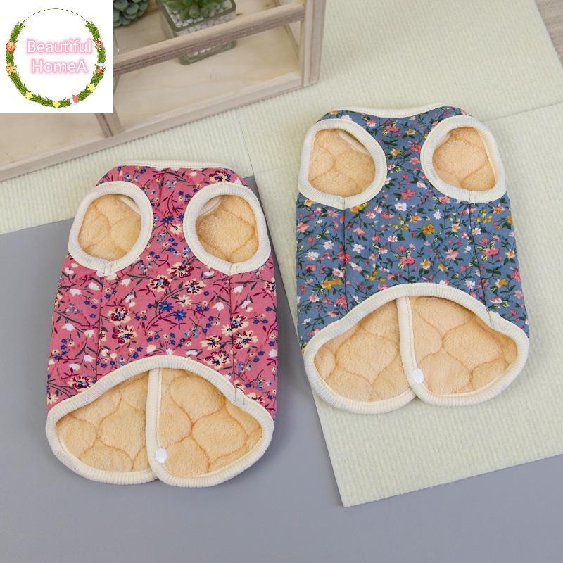 BHome Puppy Floral Vest เสื้อผ้าสัตว์เลี้ยงเสื้อขนแกะสุนัขสําหรับสุนัข Jaets สําหรับสุนัขขนาดเล็กฤดูหนาว Jaet สําหรับสัตว์เลี้ยงหรูหราเสื้อผ้า TH