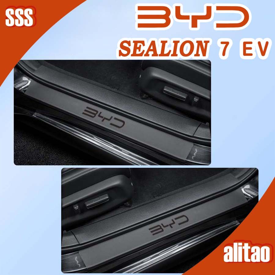 [READY]BYD SEALION 7 EV Leather threshold strip Body kit byd sealion 7 ev Car decoration accessories JSTX