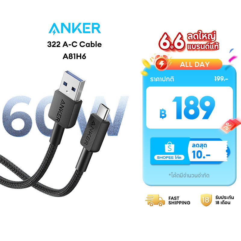 [สำหรับ iPhone 17] Anker สายชาร์จเร็ว 60W PD 322 USB-A to C Cable CarPlay 3A ชาร์จเร็วมือถือ Samsung