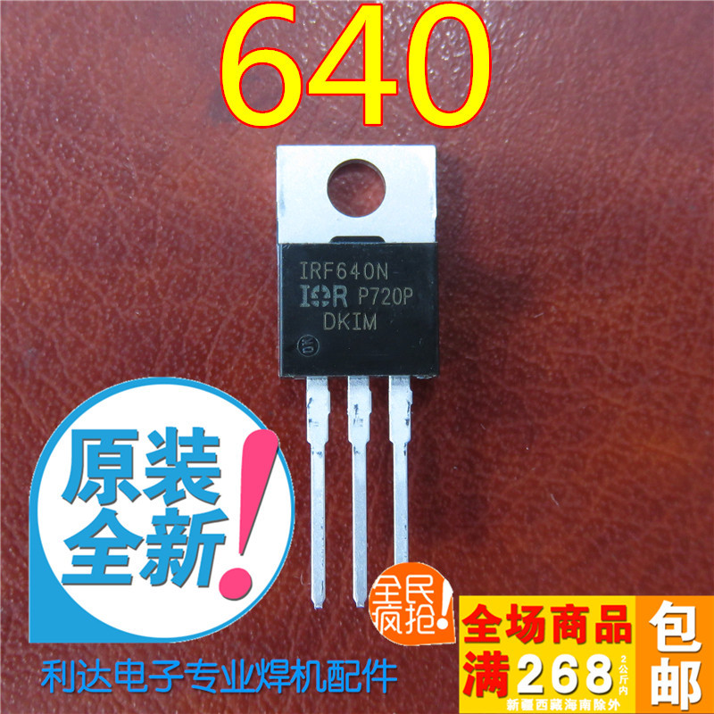 ยี่ห้อใหม่นําเข้า Original IR IRF640N 64018A 200V Field Effect Management MOSFET N Channel