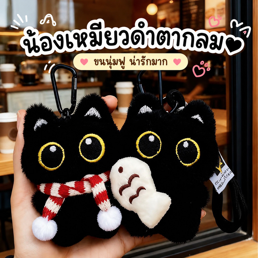 ตุ๊กตาตุ๊กตาพวงกุญแจแมวดําตุ๊กตาแมวคิตตี้แมวพวงกุญแจแว่นตาแมวกระเป๋าจี้ของขวัญวันเกิด