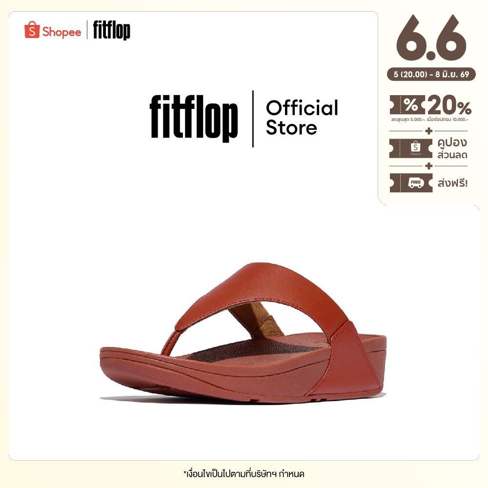 FITFLOP LULU LEATHER TOEPOST รองเท้าแตะแบบหูหนีบผู้หญิง รุ่น I88-817 สี BROWN