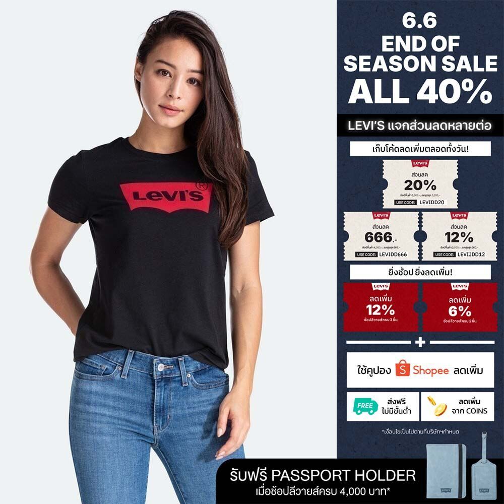 Levi's® เสื้อยืดผู้หญิง รุ่น Logo Perfect T-Shirt