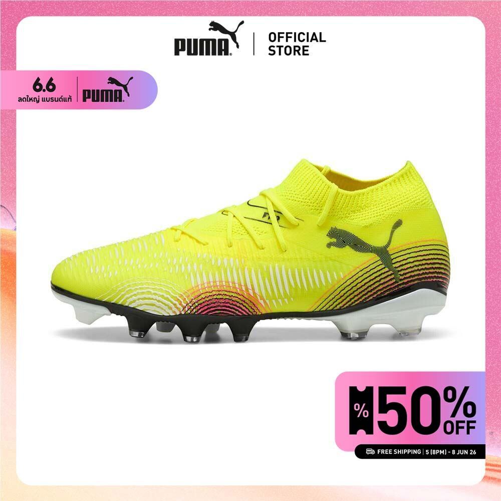 PUMA FUTURE 8 MATCH FG/AG รองเท้า Unisex - Yellow - 10814003