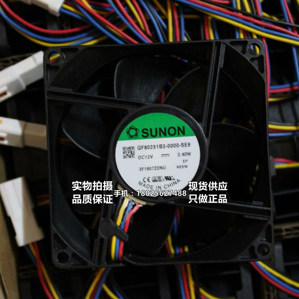 Original Jianzhun SUNON GF80251B3-0000-SE9 8 ซม.12V กันน้ํา 2.40W พัดลม PWM การควบคุมความเร็ว
