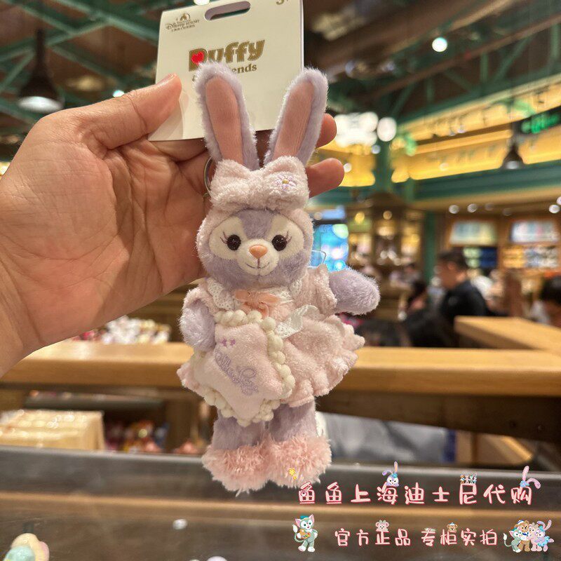 สเตลลาลู ชุดนอน ของแท้ Shanghai Disney